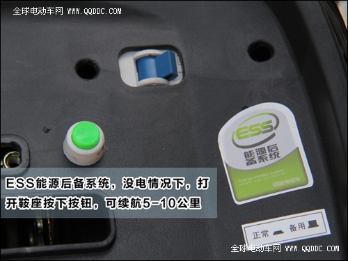 标准范儿 绿能电动车赛宇-1新款车型导购(2)