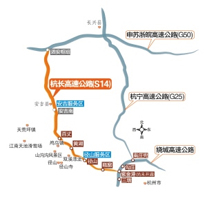 杭长高速(杭州-长兴)预计12月26日开通