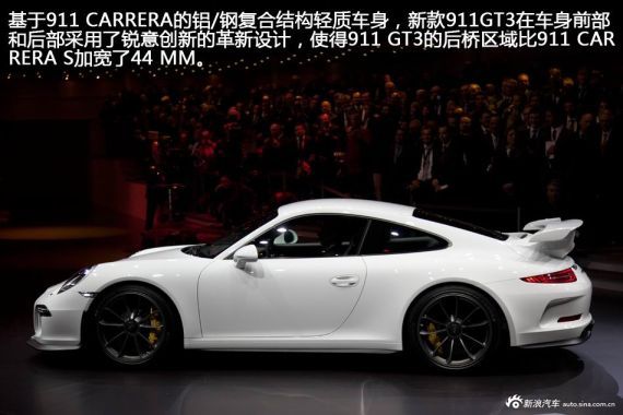 新款911 GT3