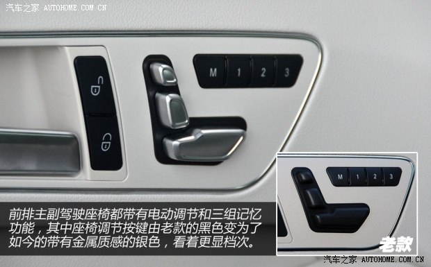 奔驰北京奔驰奔驰E级2013款 E260L CGI优雅型