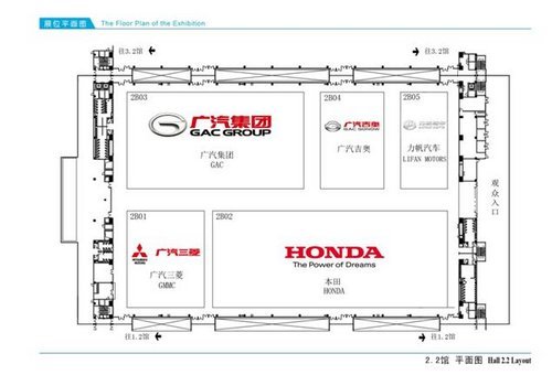 2013廣州車展展位圖解析 多款新車上市
