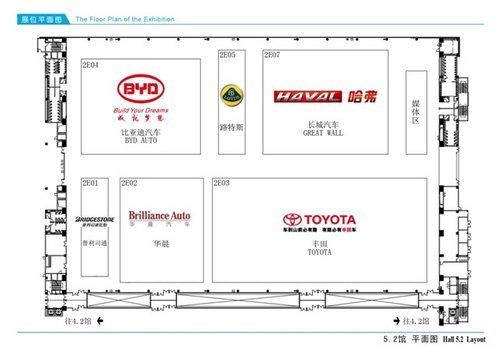 2013广州车展展位图解析 多款新车上市