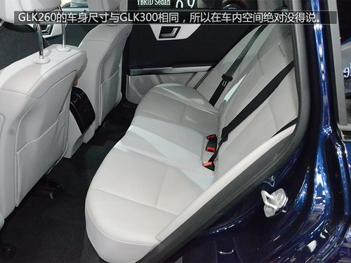 售价39.8万元 国产奔驰GLK260车展实拍