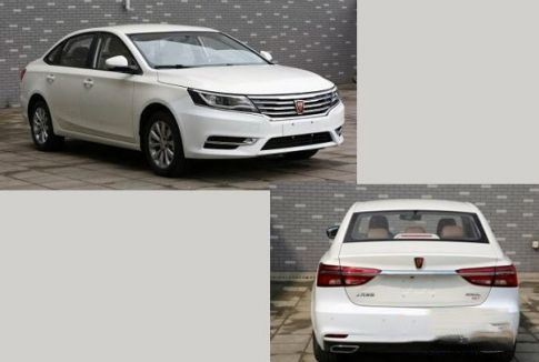 榮威全新轎車預告圖發佈 將於廣州車展亮相