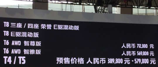 2016广州车展必看新车！