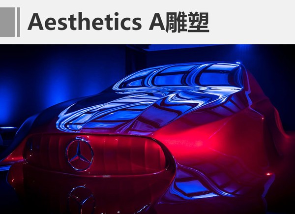 奔驰A级三厢版最新消息 上海车展发布2018年上市