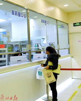 廣東首個醫藥分家試點在廣州市婦兒中心試運作