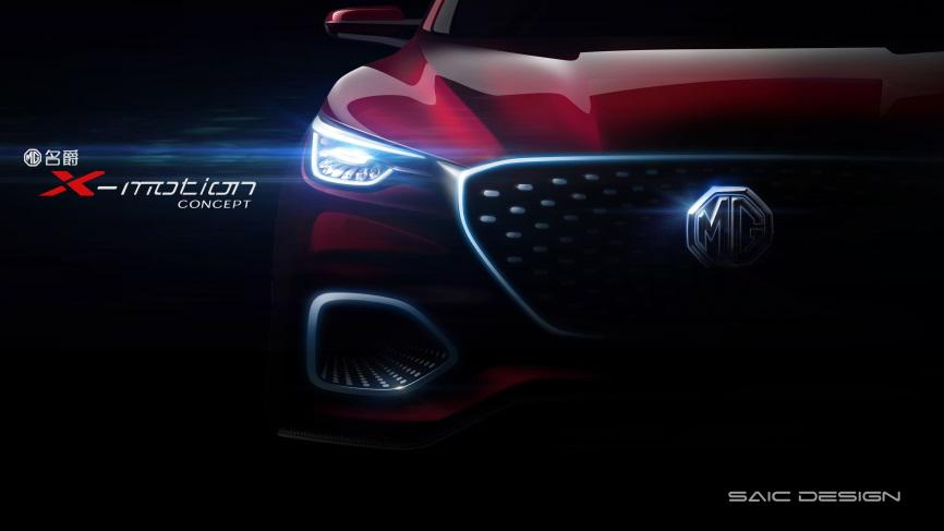 名爵全新SUV概念车定名“MG X-motion Concept” 首批设计图曝光