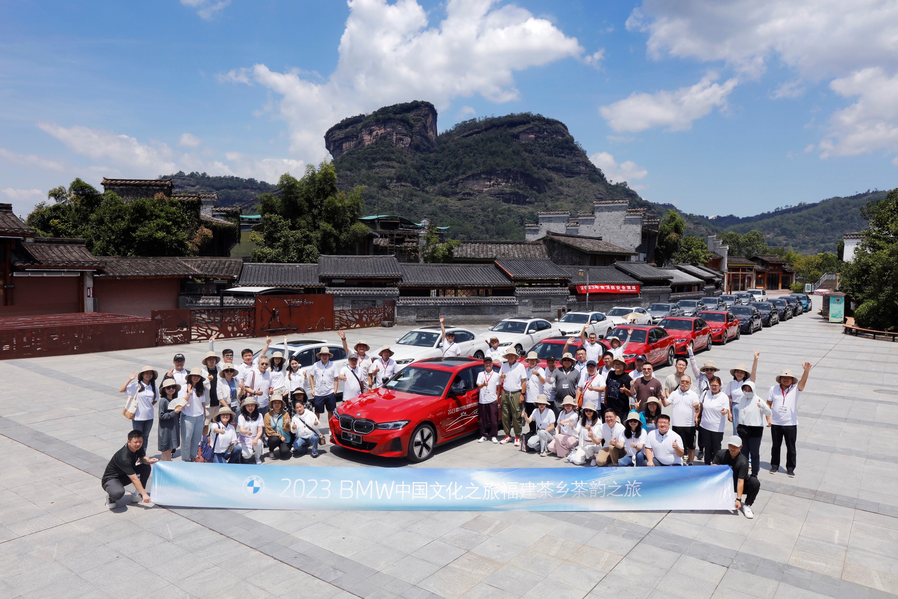 2023“BMW中国文化之旅”走进福建，文化保护助力可持续发展