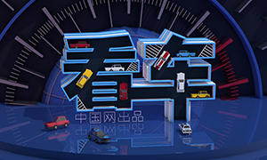兰博基尼于上海举行全新Urus SE产品发布会