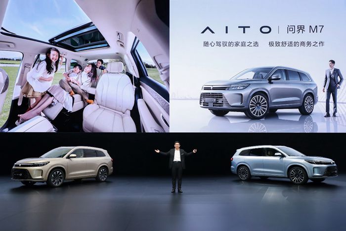 AITO品牌第二款车型问界M7发布售价31.98-37.98万元