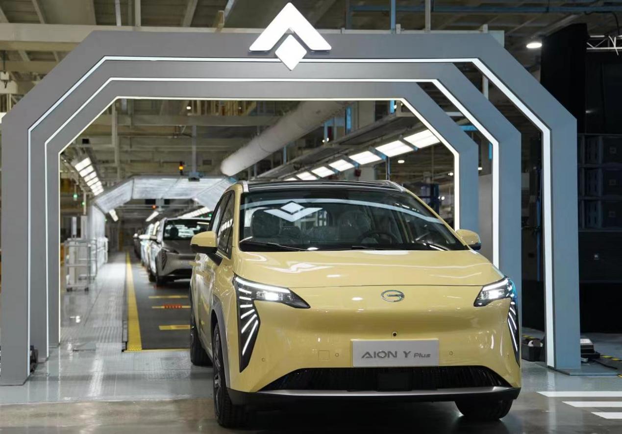 埃安第二智造中心正式投产20万辆产能只造一款车AIONYPlus