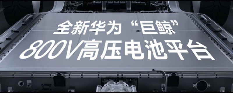 问界M9+享界S9“双9旗舰”组合 鸿蒙智行改写中国豪车市场款式