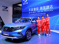 中国国家田径队为捷达品牌助力 最强阵容登陆北京车展