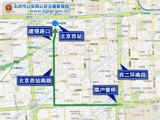 途经西二环由北向南去往北京西站图片