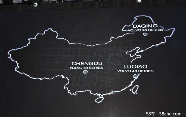 沃尔沃S90长轴版首发 标准轴距版将国产